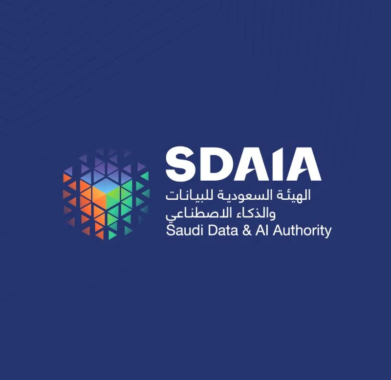SDAIA Academy logo